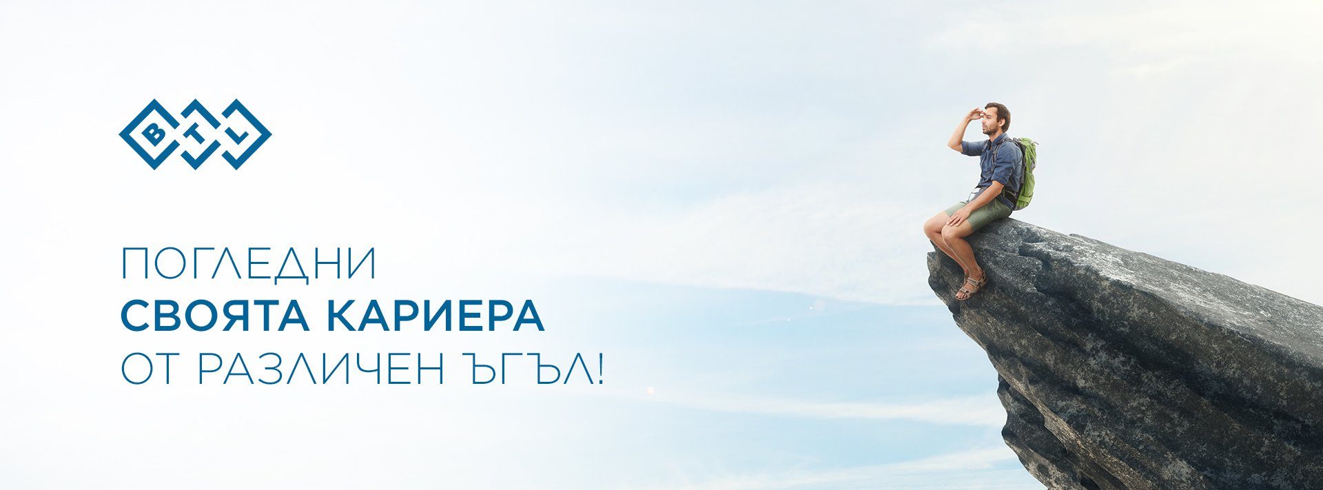 БТЛ Индъстрийз