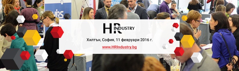 HR Industry 2016