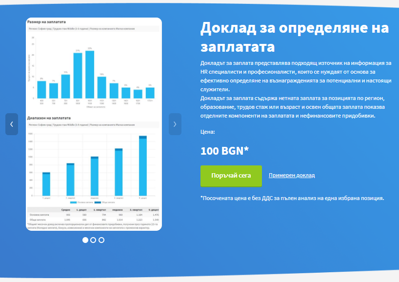 open_data_ts_redesign_bg-7