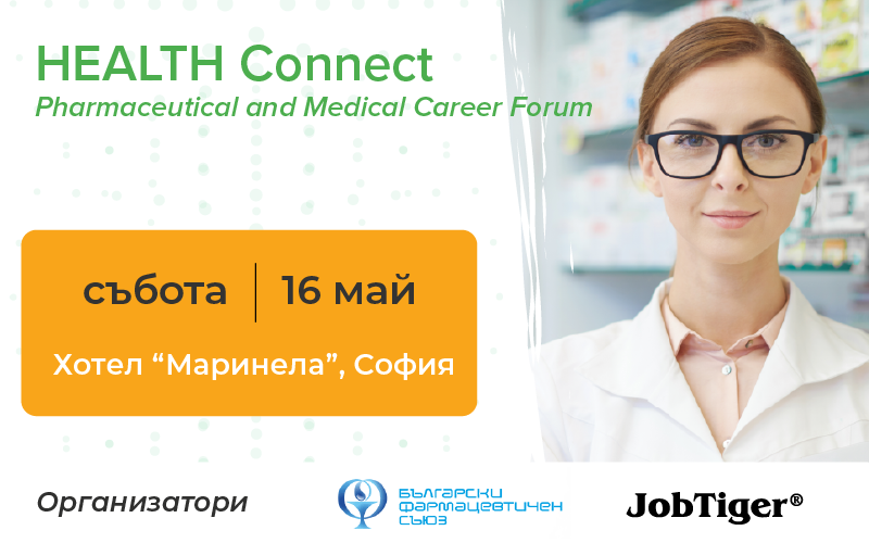 Work in Bulgaria from Uzbekistan 2026