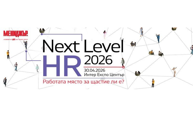 NEXT LEVEL HR 2026
