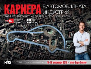 Automotive_Career_Days