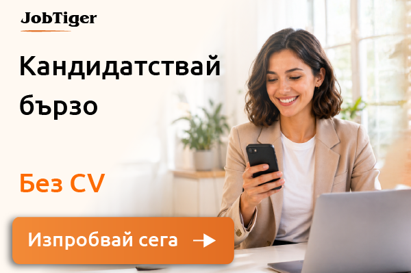 Quick Apply by JobTiger