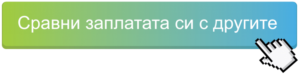 Zaplatomer.bg