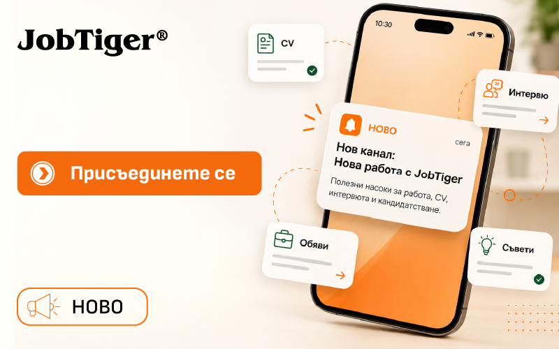 JobTiger �������� ��� Facebook �����: ����� ������ � JobTiger�