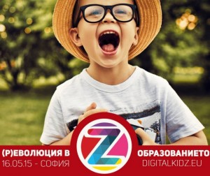 DigitalKidZ_02