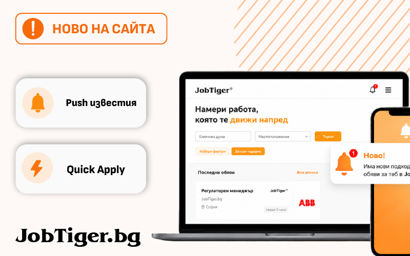 New JT website