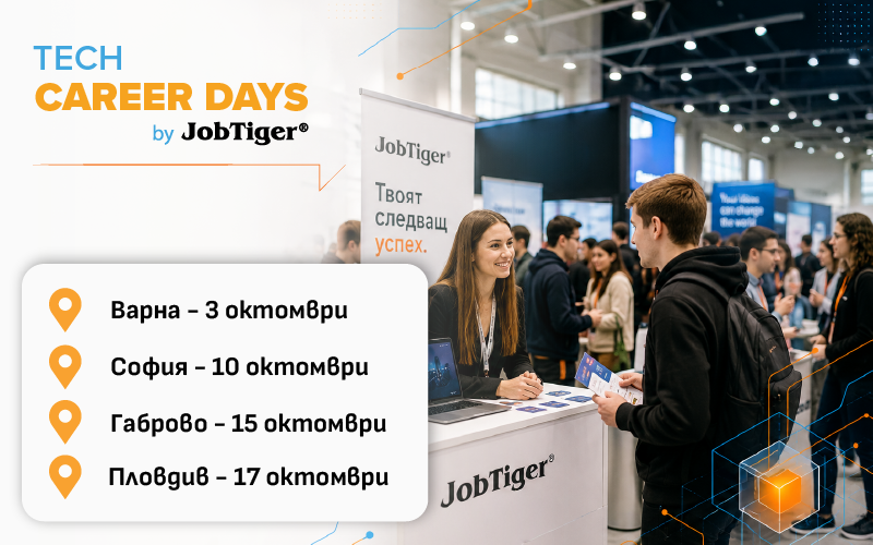 Tech Career Days 2026: �������� �������������� ������� ��� ��������� �� �����
