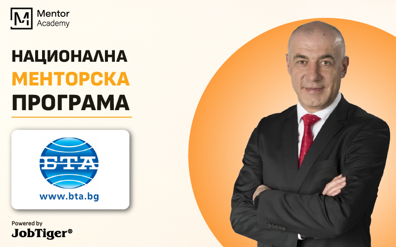 ������������ ��������� �������� �� JobTiger ���� ����������� ��������� �� ��������������� � ���
