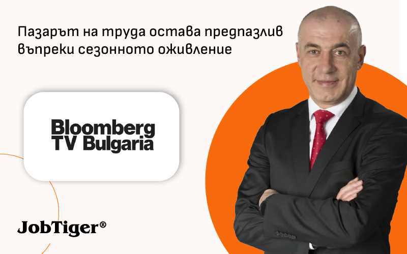 Светлозар Петров пред Bloomberg TV Bulgaria