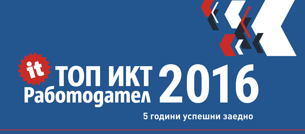 TOP ICT 2016