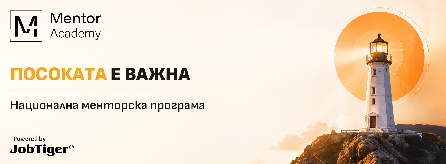 JobTiger �������� ���������� ��������� �������� �� ����, ����� ������ ������ � ��������