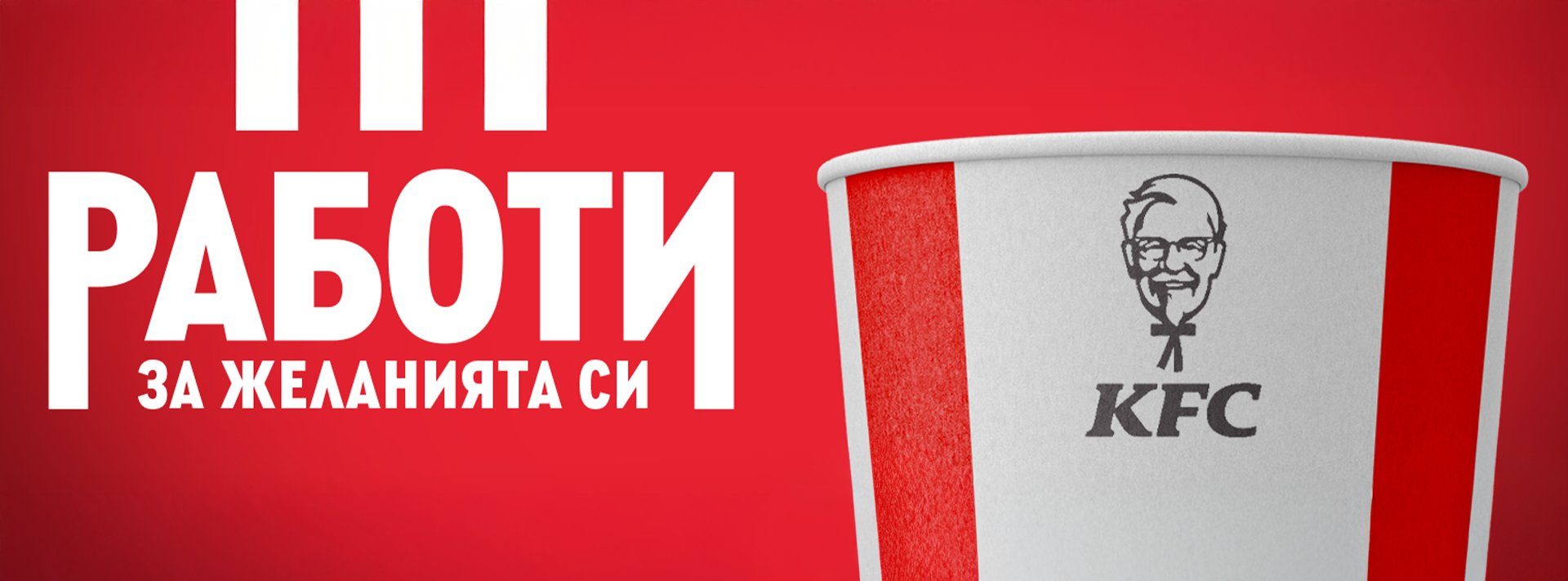 Самекс ЕООД