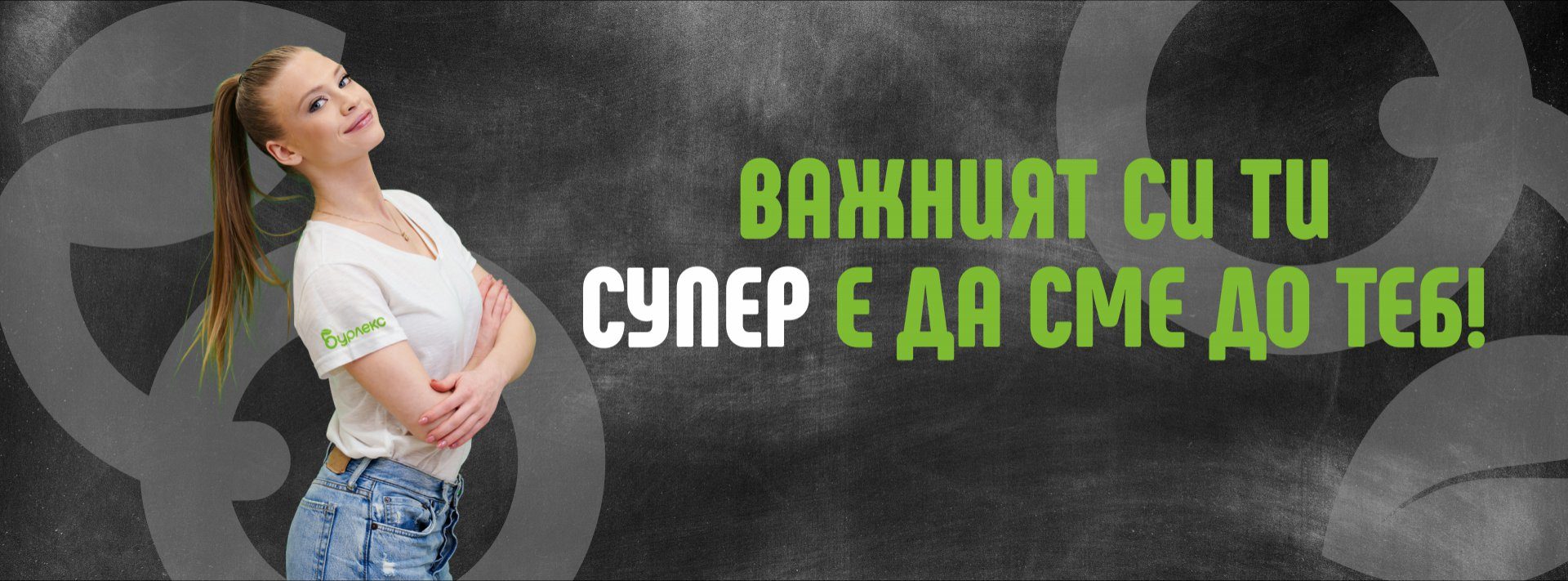 ЦБА ЕАД