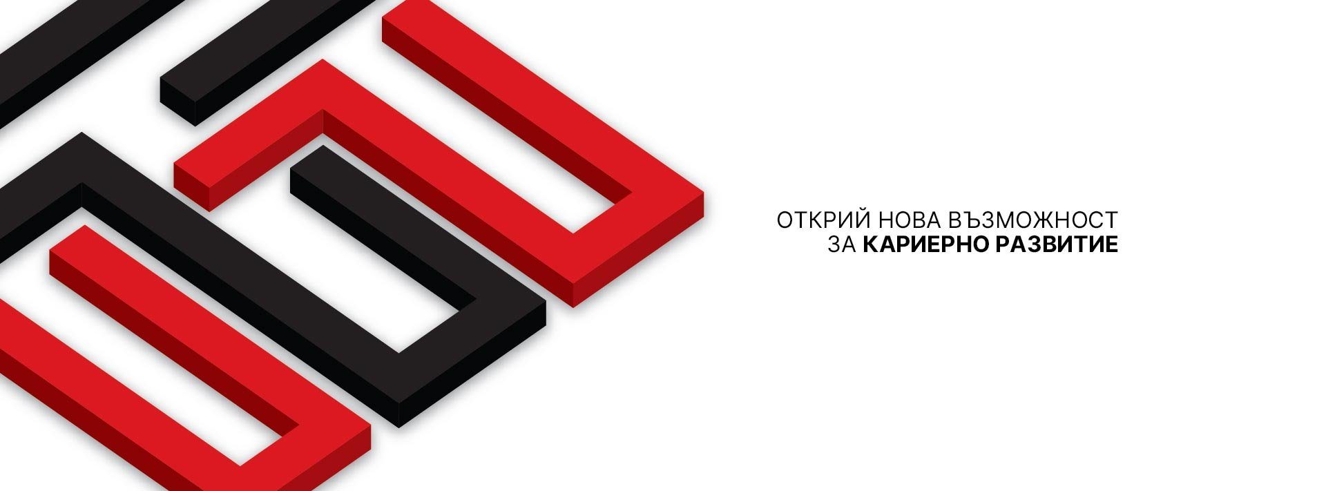 Евротекс ЕООД