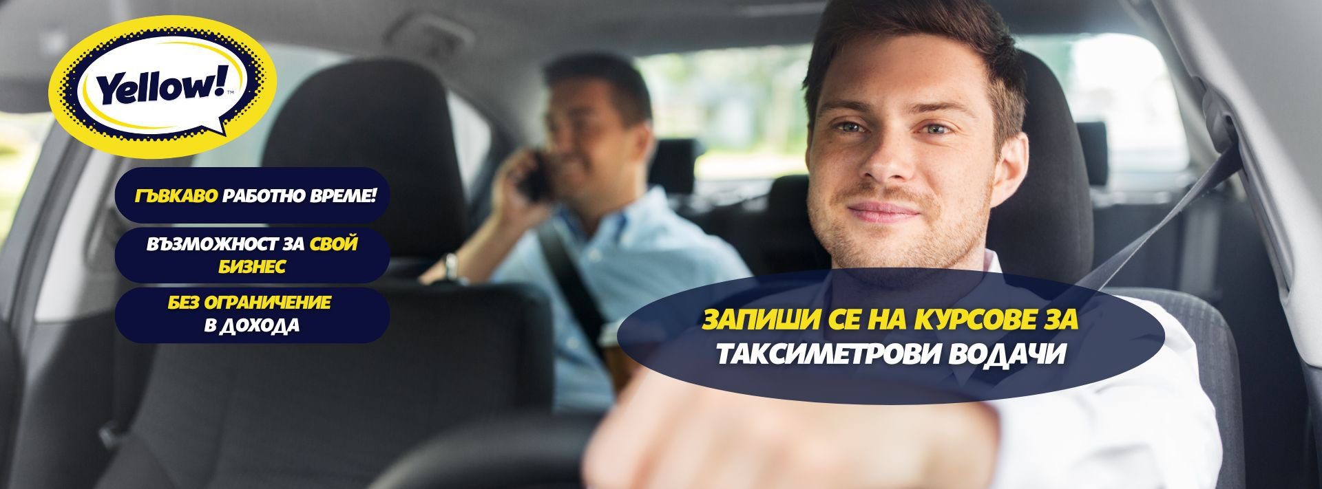 ЙЕЛОУ 333 АД