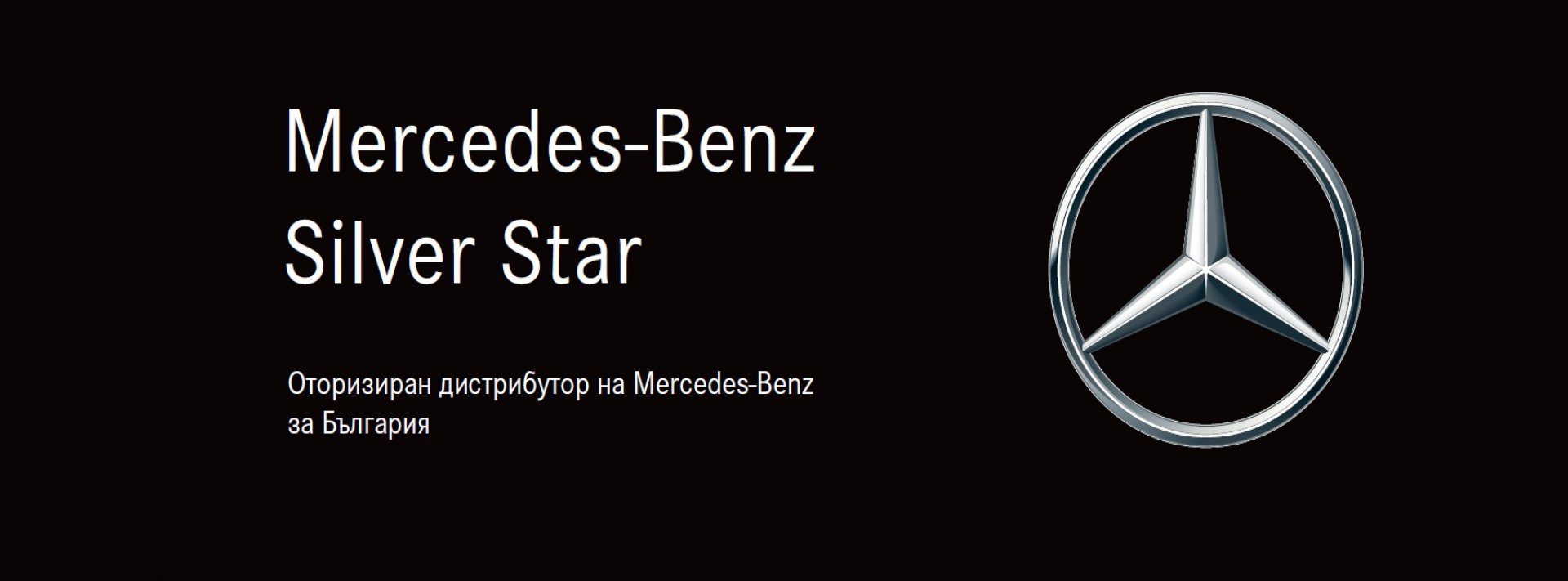 �������� �� ������� ���������� MERCEDES-BENZ � FUSO