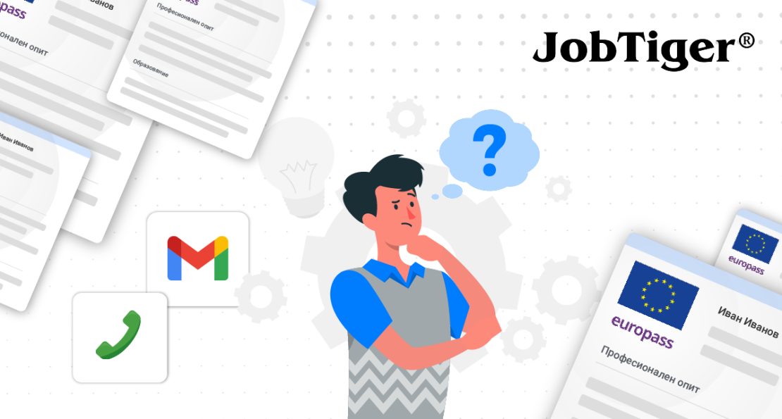 Как да създадеш CV, което минава през системите и впечатлява HR-ите