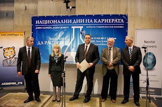 ������ ������� �� ����������� ��� �� ��������� 2011� � �����