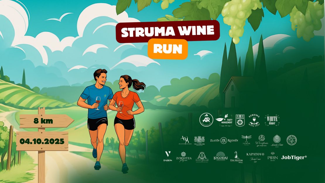 От мечта да събираш хората, до проекти като White Dinner, Business Talks и Struma Wine Fest