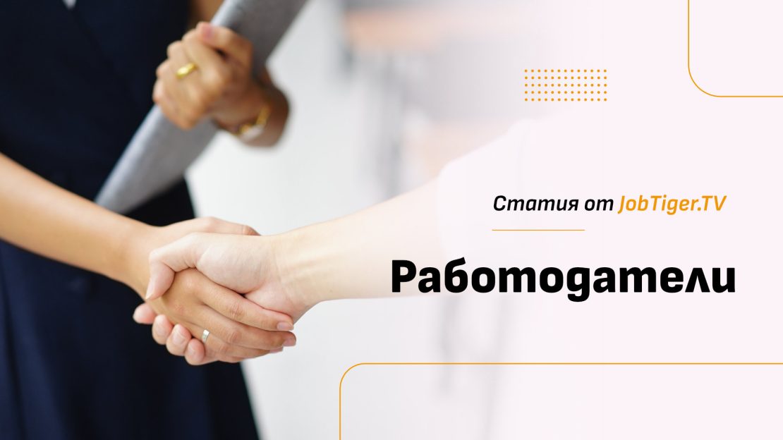 Strypes Lab и пътят до Junior Developer в Strypes - разказ от първо лице - Александър Лазов