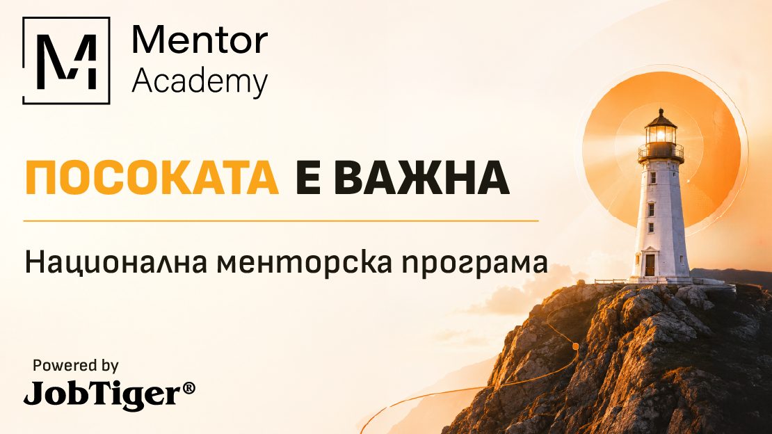 JobTiger �������� ���������� ��������� �������� �� ����, ����� ������ ������ � ��������