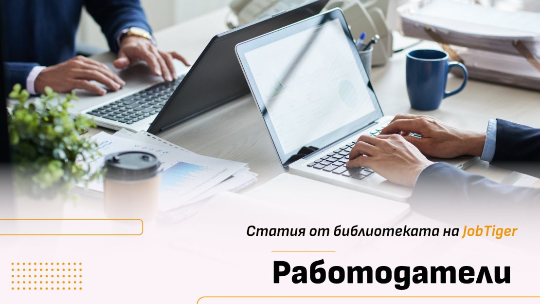 �������� �� ������ �� ��������� (Assessment centers)