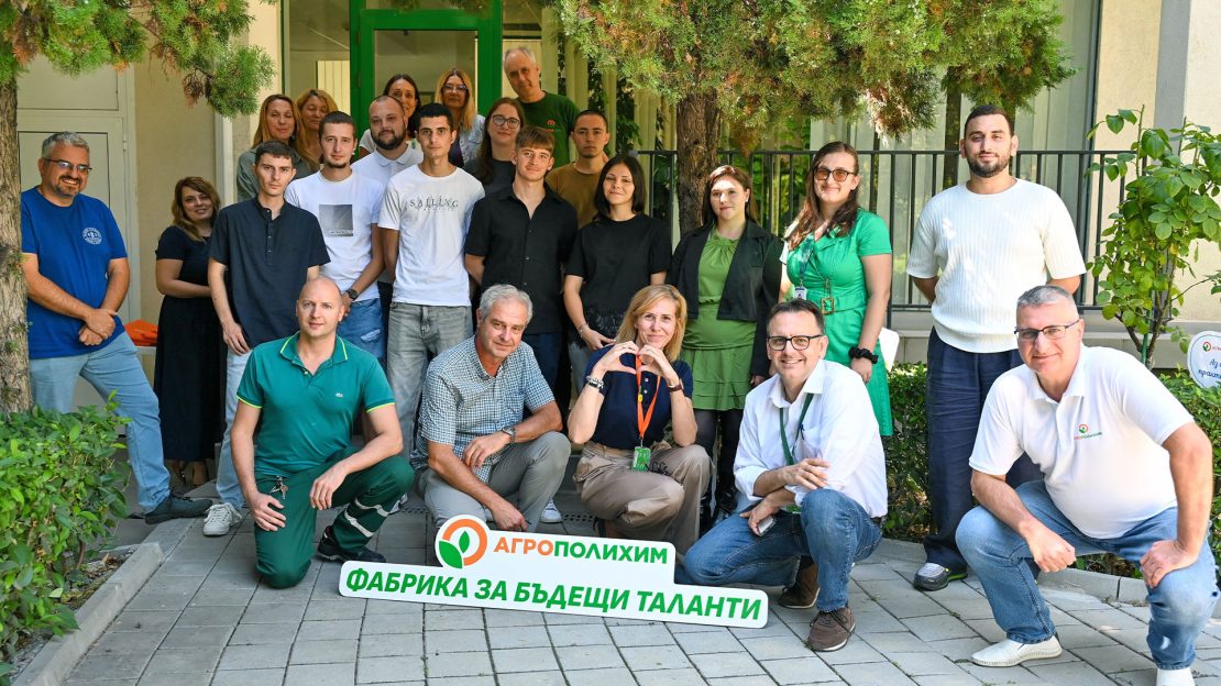 Финал за стажантите от второто издание на „Фабрика за бъдещи таланти“ в Агрополихим