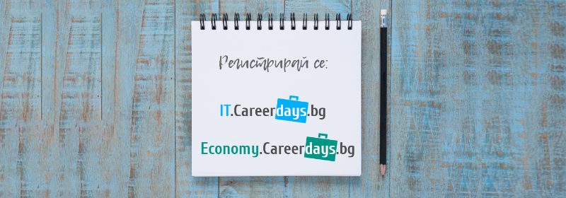 ������� �� JobTiger | 11.06.2018 - ���������� ������������� �� �������� �������� ������� �� JobTiger
