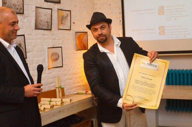 Фотогалерия: „Човекът, който ме вдъхновява“ представи 30-те финалисти
