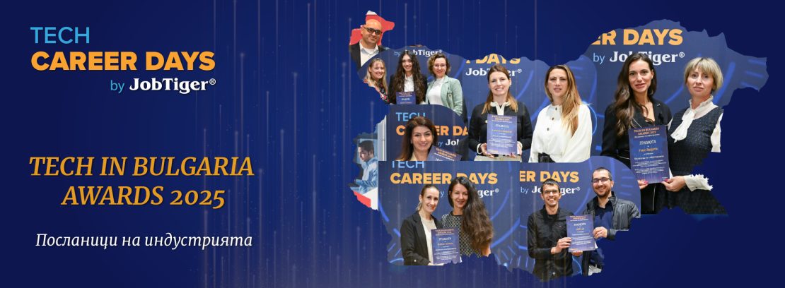 Tech In Bulgaria Awards 2025 отличиха компаниите, които променят облика на българската индустрия