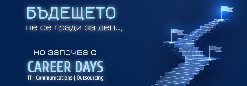 ������� �� JobTiger | 26.08.24 - �������� �� ������ �������� ������� � �� ��� �� ��������� 2024