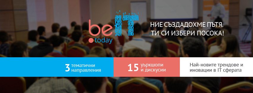 Специални проекти на JobTiger