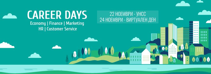 ������� �� JobTiger | 26.10.2022 �. - ��� �� ��������� � ���� �� �� ������� ���� �������