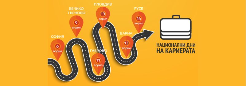 ������� �� JobTiger | 12.02.24 - ��� ������ �� ����� �� ����� ���������� ��� �� ��������� 