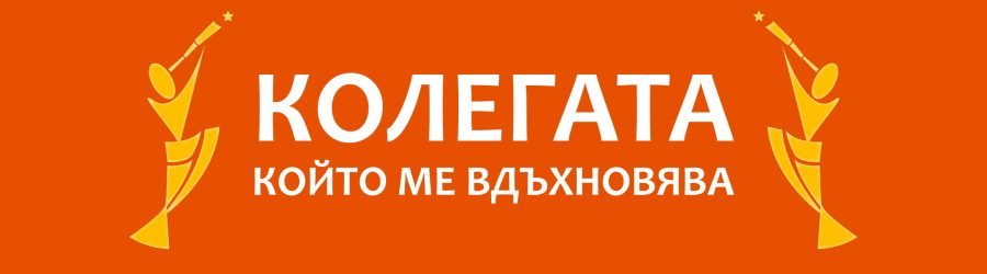 ������� �� JobTiger | 10.02.2020 �.