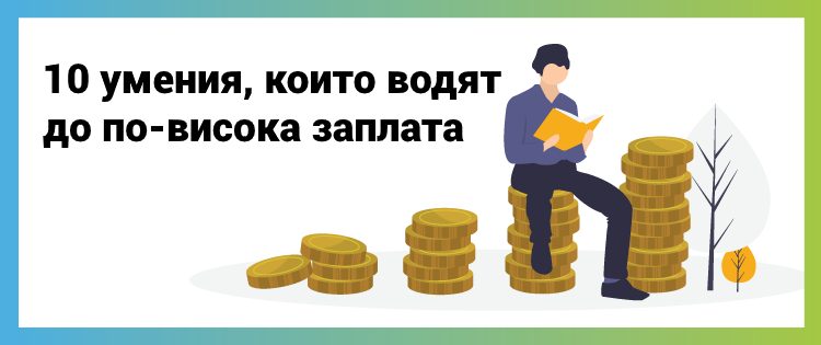 10 ������, ����� ����� �� ��-������ �������
