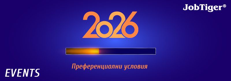 ������� �� JobTiger | 03.11.2025 2026-� ������ ������� ����: ���-������� ������������ ���� �� ������