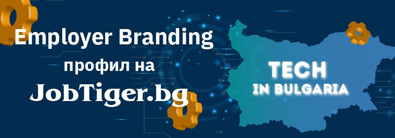 ������� �� JobTiger|28.07 - ���� �� Tech in Bulgaria: ���������������� ����� �� �������������� ����