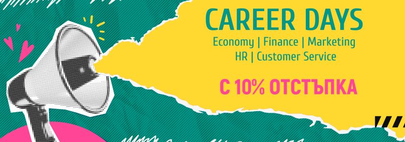 ������� �� JobTiger | 03.06.24 - 45 ������������ ���� �� �������� �� ��� �� ��������� � ����!