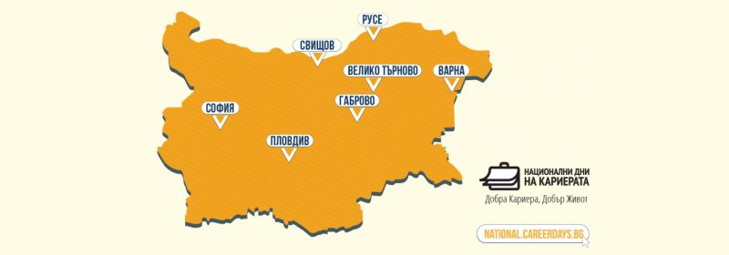 ������� �� JobTiger | 24.02.2020 �. - ��-����� �� ����� �� ����������� ��� �� ���������� 2020
