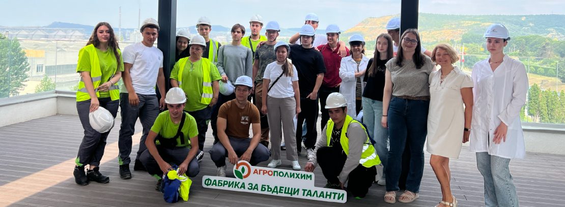 Студенти от Нидерландия и САЩ - на стаж в „Агрополихим“