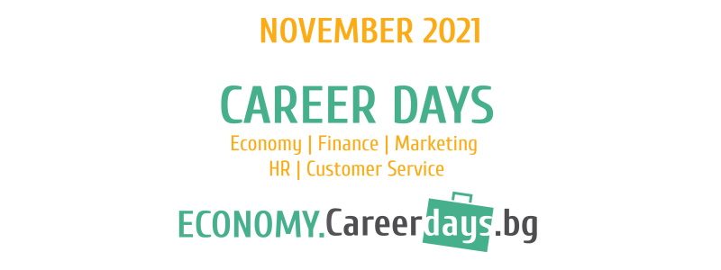 ������� �� JobTiger | 02.08.2021 �.