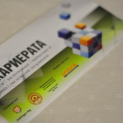 ��� �� ��������� � ������� �� �������, ��������� � �������