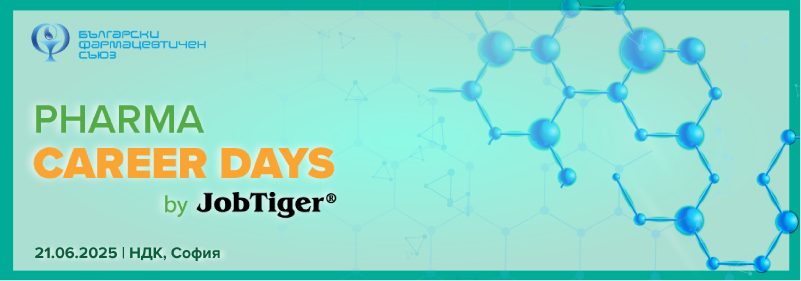 ������� �� JobTiger | 19.05.25 - ����� "������������� ��� �� ���������" 2025 �� �� ������� �� 21 ���