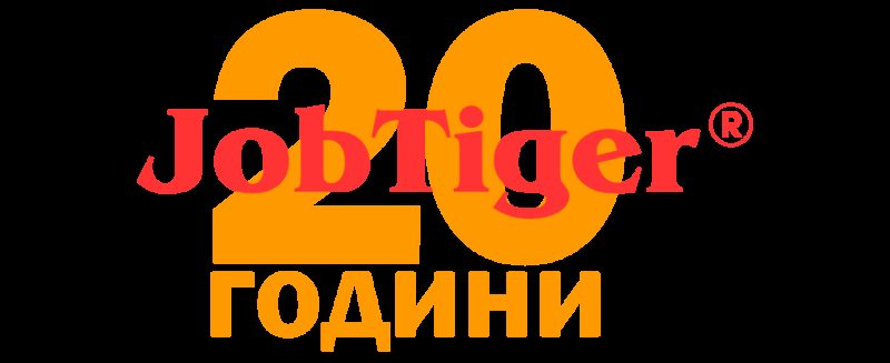 ������� �� JobTiger | 23.11.2020 �. - �������� ������ JobTiger � ����� �� �����������