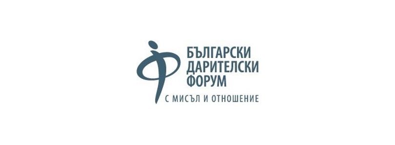 „България дарява“ от 22 до 31 март 2019 г.