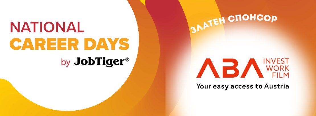 ABA � Work in Austria � ������ ������� �� National Career Days by JobTiger 2025