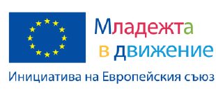 „Младежта в движение“ в България - на Национални дни на кариерата 2013