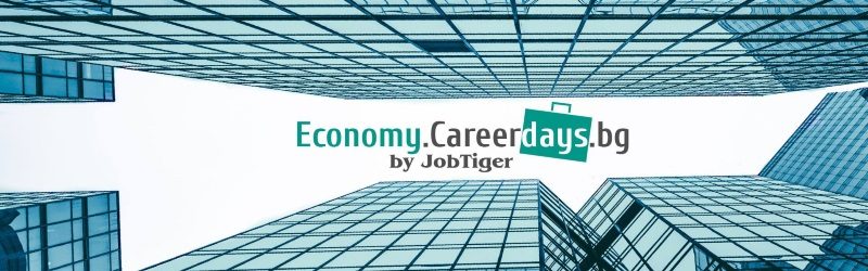 ������� �� JobTiger | 19.11.2018 �. - ������ �� ��� �� ���������� �������� �����������������?